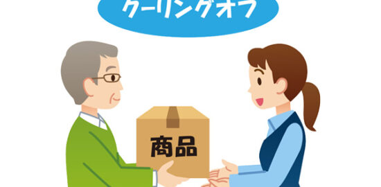 車を売却したあとにクーリングオフはできるの？ 契約をキャンセルするためのポイントや注意点を紹介