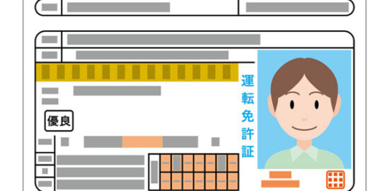 車を見せるだけではダメ？買取り査定に必要な書類とは？