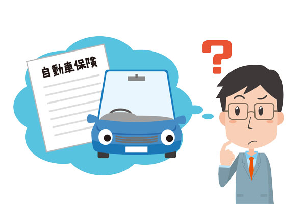 車を売却する時の任意保険の取り扱いは？必要な手続きについて解説