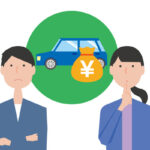 車の買取り査定の際に支払済みの自動車税はどのように扱われるの？