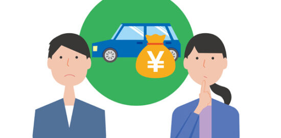 車の買取り査定の際に支払済みの自動車税はどのように扱われるの？