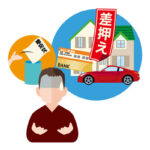 自己破産した場合は車の買取査定はどうなる？状況に応じた対処方法を解説！